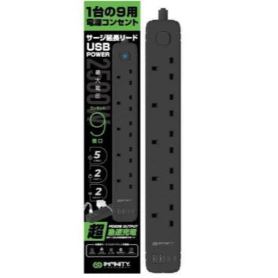 Super Mini PD20W 極細極薄拖板 (黑色)