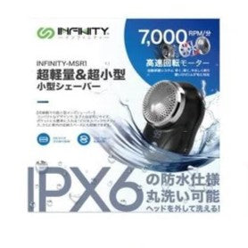 超迷你乾濕電鬚刨(黑色)