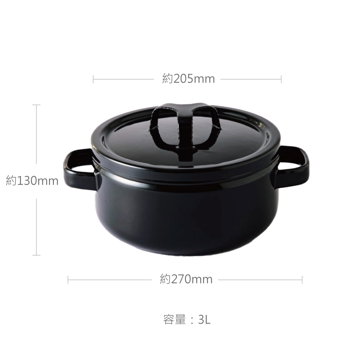 TAKUMI 匠系列｜雙耳連蓋琺瑯鍋 20cm 墨黑